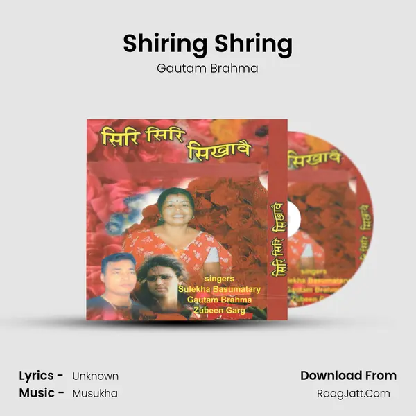 Shiring Shring mp3 song