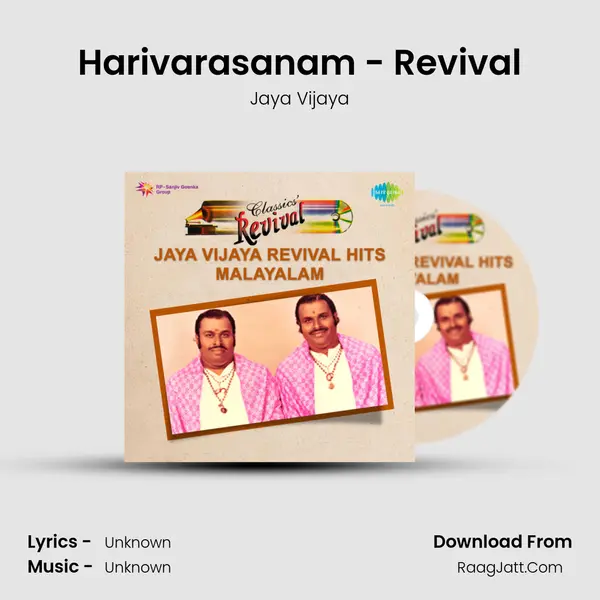 Harivarasanam - Revival MP3 Song by Jaya Vijaya Cover