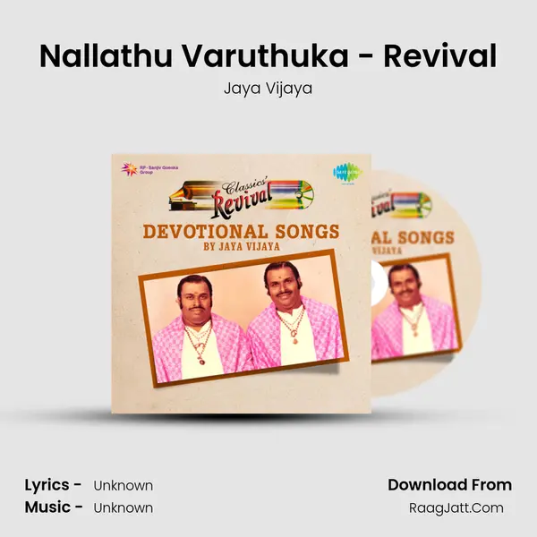 Nallathu Varuthuka - Revival MP3 Song by Jaya Vijaya Cover