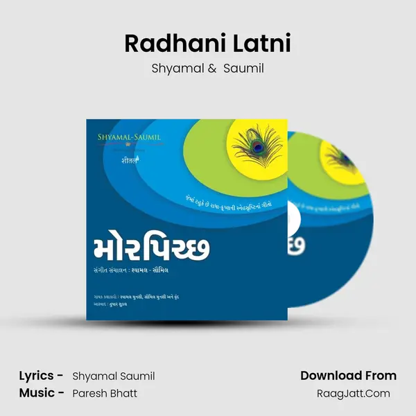 Radhani Latni MP3 Song by Shyamal Cover