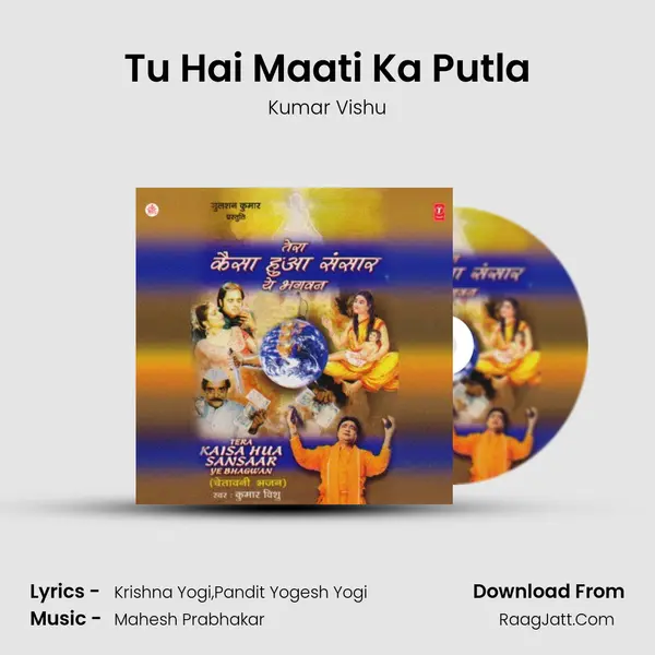 Tu Hai Maati Ka Putla MP3 Song by Kumar Vishu Cover