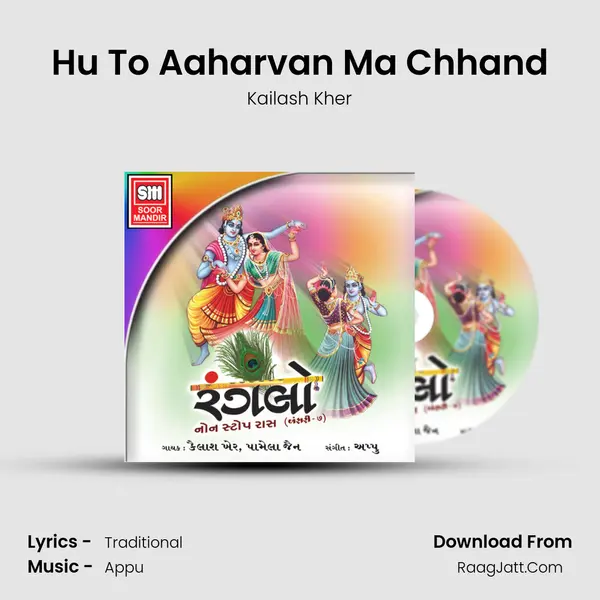 Hu To Aaharvan Ma Chhand MP3 Song by Kailash Kher Cover
