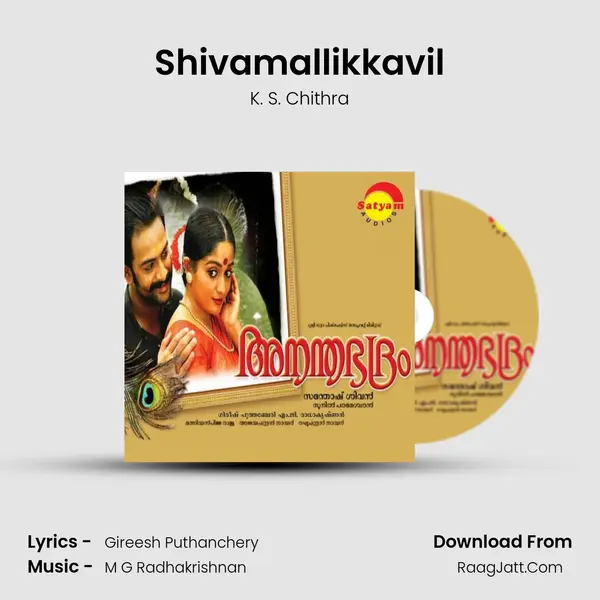 Shivamallikkavil MP3 Song by K. S. Chithra Cover