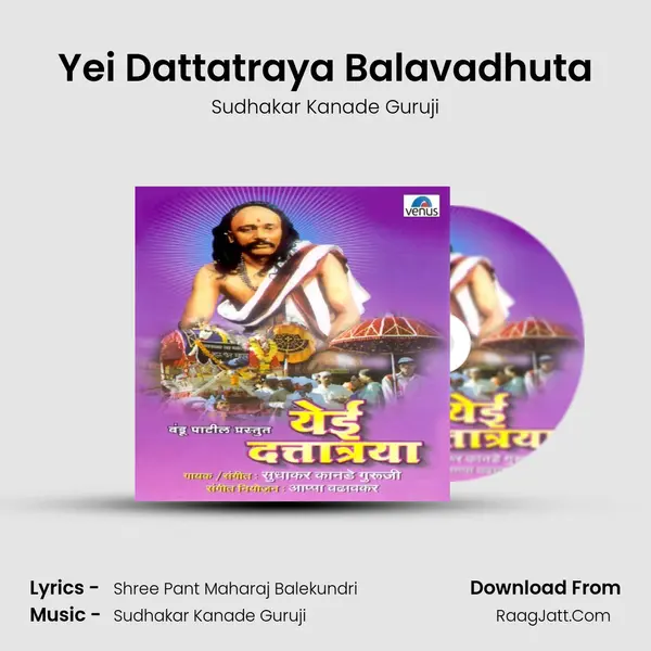 Yei Dattatraya Balavadhuta MP3 Song by Sudhakar Kanade Guruji Cover