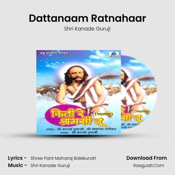 Dattanaam Ratnahaar MP3 Song by Shri Kanade Guruji Cover