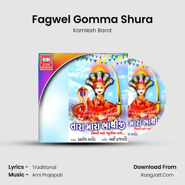 Fagwel Gomma Shura MP3 Song by Kamlesh Barot Cover