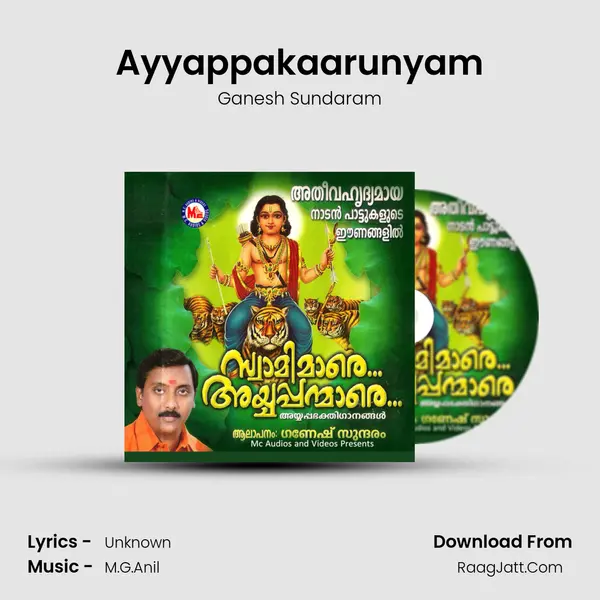 Ayyappakaarunyam MP3 Song by Ganesh Sundaram Cover