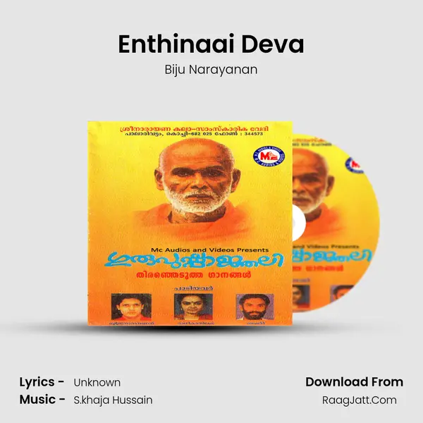 Enthinaai Deva Cover