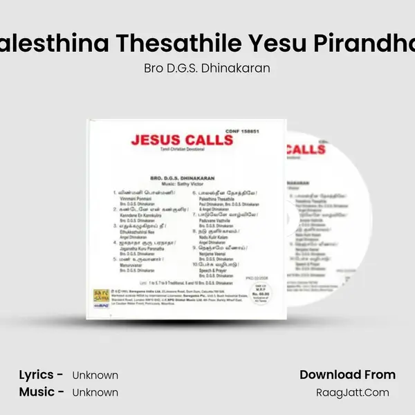 Palesthina Thesathile Yesu Pirandhar MP3 Song by Bro D.G.S. Dhinakaran Cover