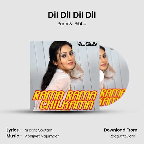 Dil Dil Dil Dil MP3 Song by Pami Cover