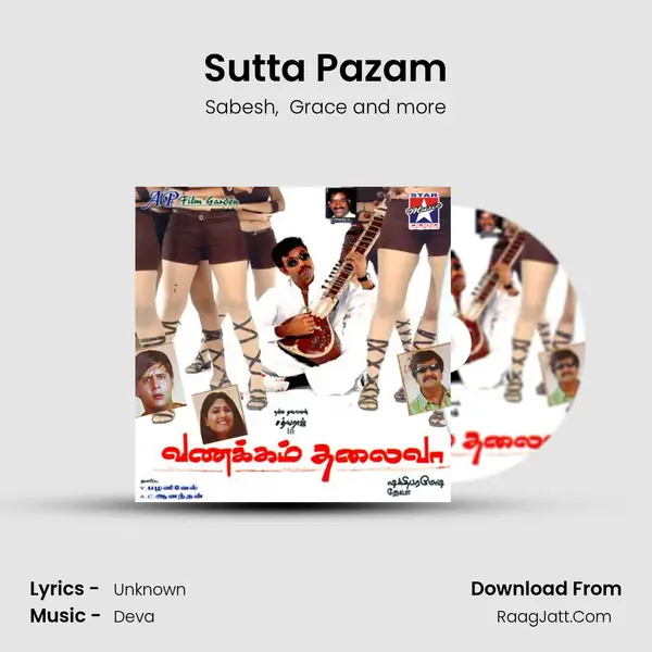 Sutta Pazam MP3 Song by Sabesh Cover