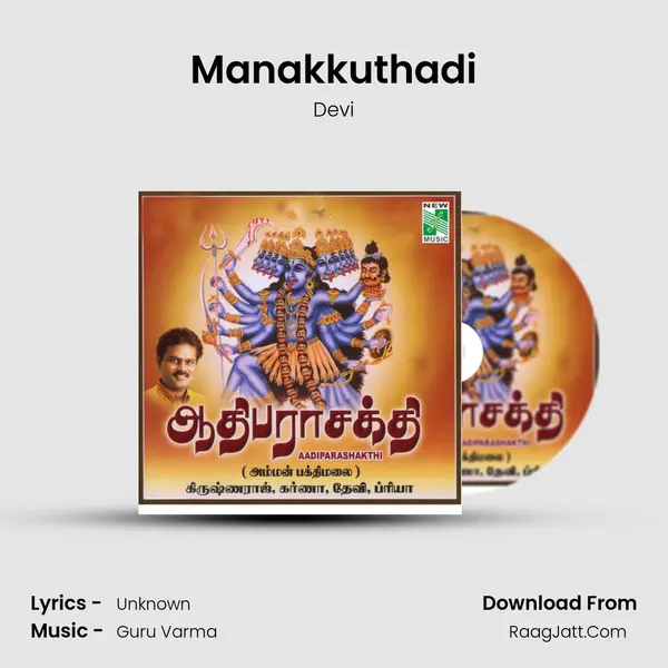 Manakkuthadi MP3 Song by Devi Cover