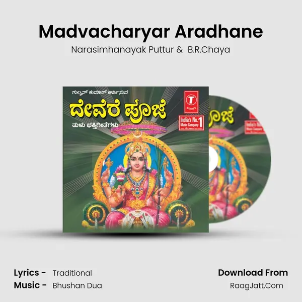 Madvacharyar Aradhane MP3 Song by Narasimhanayak Puttur Cover