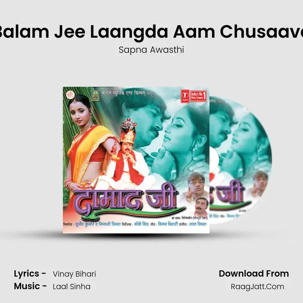 Balam Jee Laangda Aam Chusaave Cover