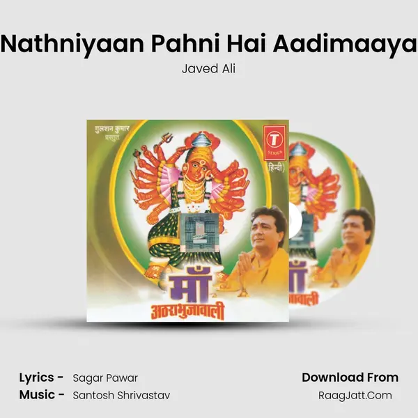 Nathniyaan Pahni Hai Aadimaaya MP3 Song by Javed Ali Cover
