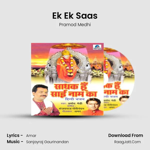 Ek Ek Saas MP3 Song by Pramod Medhi Cover