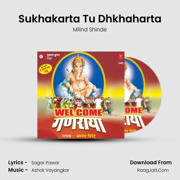 Sukhakarta Tu Dhkhaharta MP3 Song by Milind Shinde Cover