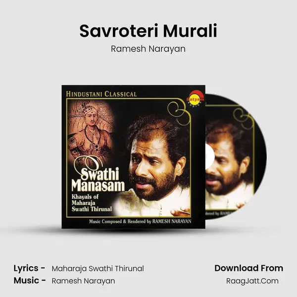 Savroteri Murali MP3 Song by Ramesh Narayan Cover