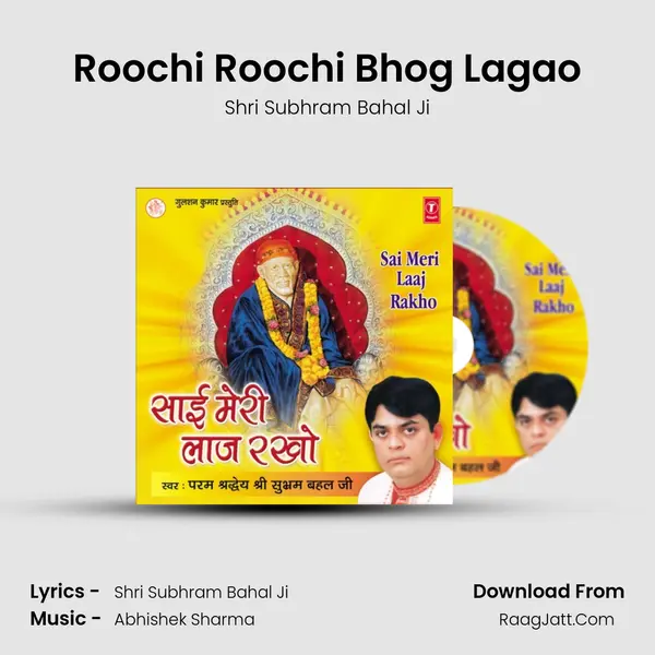 Roochi Roochi Bhog Lagao MP3 Song by Shri Subhram Bahal Ji Cover