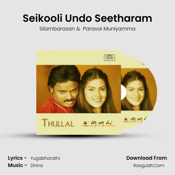 Seikooli Undo Seetharam MP3 Song by Silambarasan Cover
