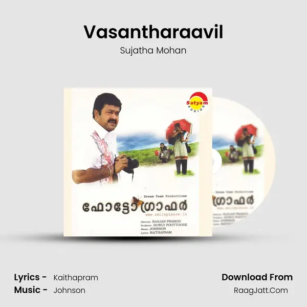 Vasantharaavil MP3 Song by Sujatha Mohan Cover