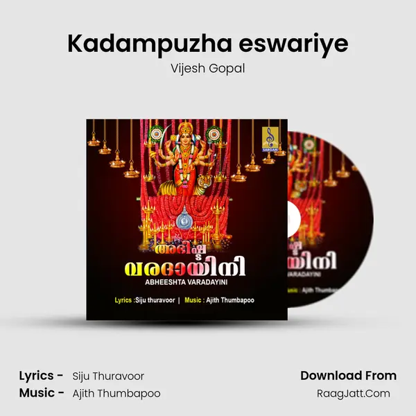 Kadampuzha eswariye MP3 Song by Vijesh Gopal Cover