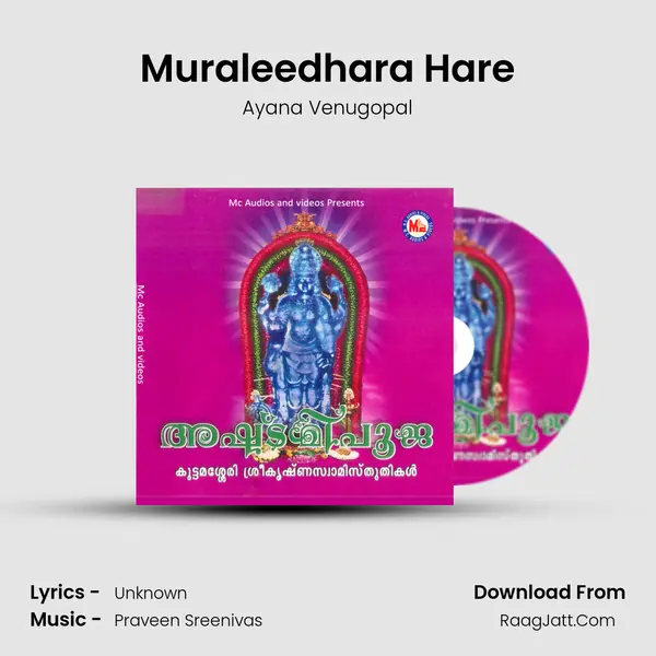 Muraleedhara Hare MP3 Song by Ayana Venugopal Cover