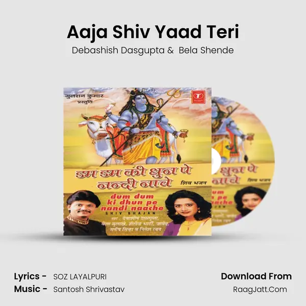 Aaja Shiv Yaad Teri MP3 Song by Debashish Dasgupta Cover