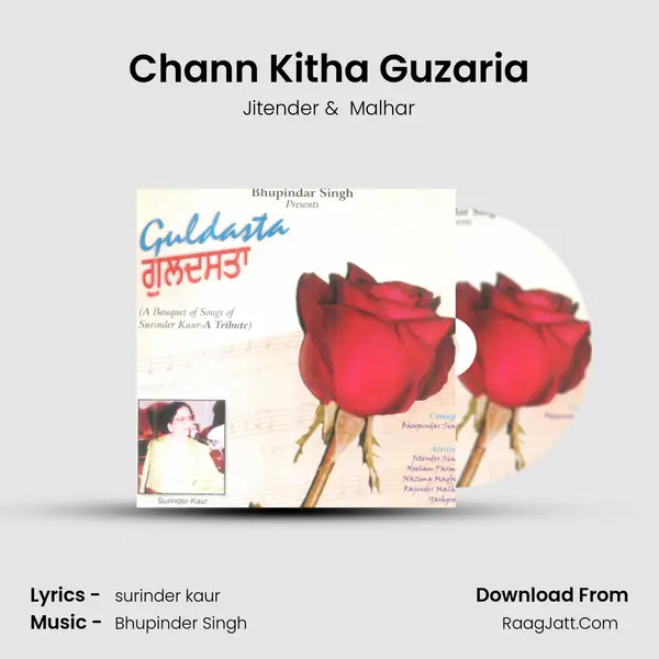 Chann Kitha Guzaria MP3 Song by Jitender Cover