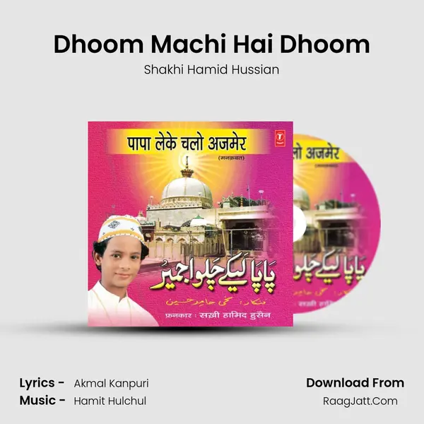 Dhoom Machi Hai Dhoom MP3 Song by Shakhi Hamid Hussian Cover