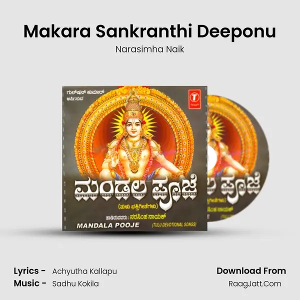 Makara Sankranthi Deeponu MP3 Song by Narasimha Naik Cover