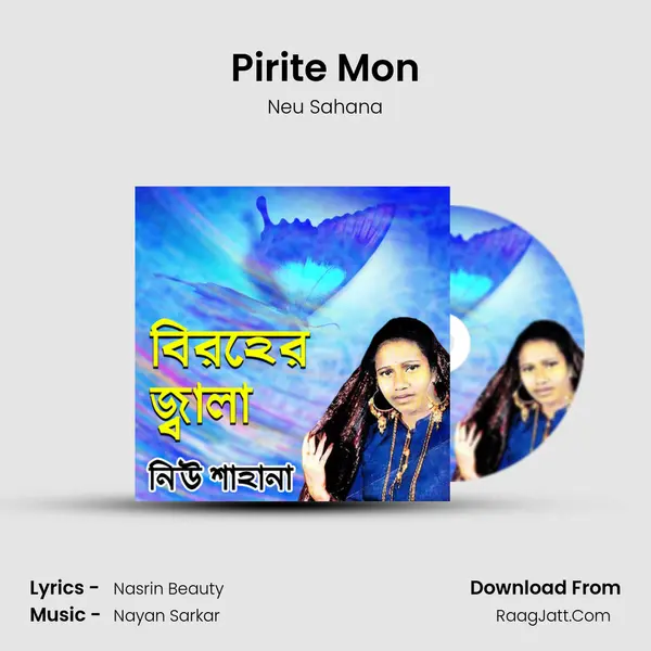 Pirite Mon MP3 Song by Neu Sahana Cover