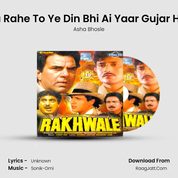 Wo Din Na Rahe To Ye Din Bhi Ai Yaar Gujar Hi Jayenge MP3 Song by Asha Bhosle Cover