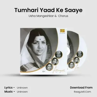 Saathiyon Ke Geet Cd4 Compilation Meri Pasand - Usha Mangeshkar