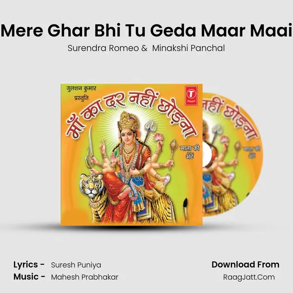 Mere Ghar Bhi Tu Geda Maar Maai MP3 Song by Surendra Romeo Cover
