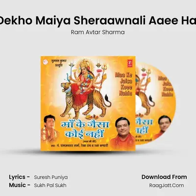 Dekho Maiya Sheraawnali Aaee Hai MP3 Song by Ram Avtar Sharma Cover