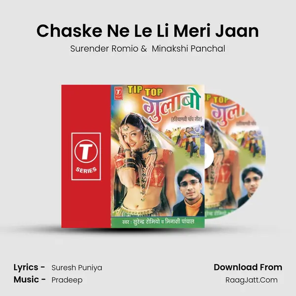 Chaske Ne Le Li Meri Jaan MP3 Song by Surender Romio Cover
