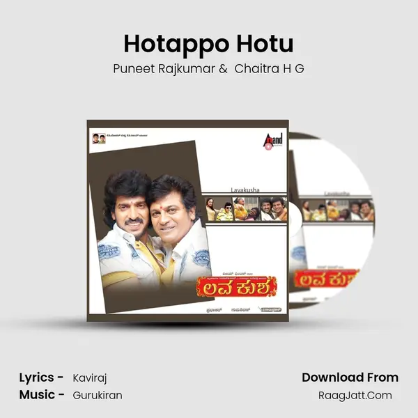 Hotappo Hotu MP3 Song by Puneet Rajkumar Cover
