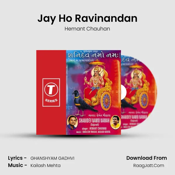 Jay Ho Ravinandan(Dhun) MP3 Song by Hemant Chauhan Cover