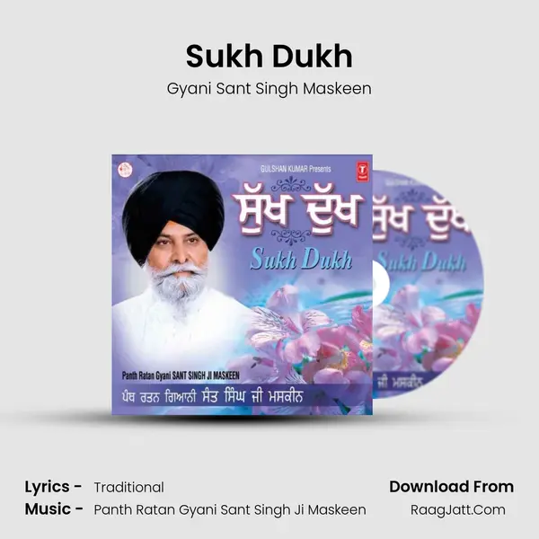 Sukh Dukh MP3 Song by Gyani Sant Singh Maskeen Cover