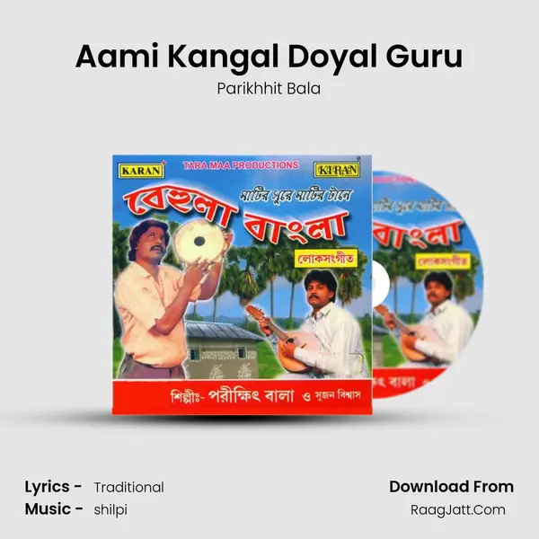 Aami Kangal Doyal Guru MP3 Song by Parikhhit Bala Cover