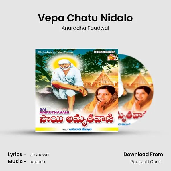 Vepa Chatu Nidalo MP3 Song by Anuradha Paudwal Cover