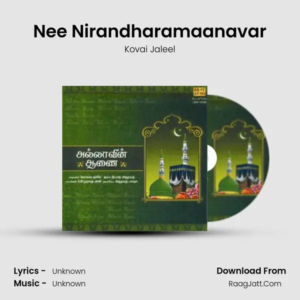 Nee Nirandharamaanavar MP3 Song by Kovai Jaleel Cover