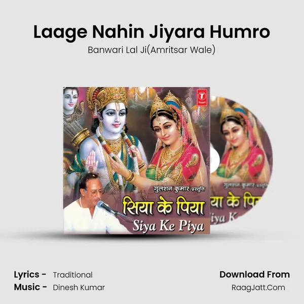 Laage Nahin Jiyara Humro MP3 Song by Banwari Lal Ji(Amritsar Wale) Cover