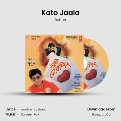 Kato Jaala MP3 Song by Bubun Cover