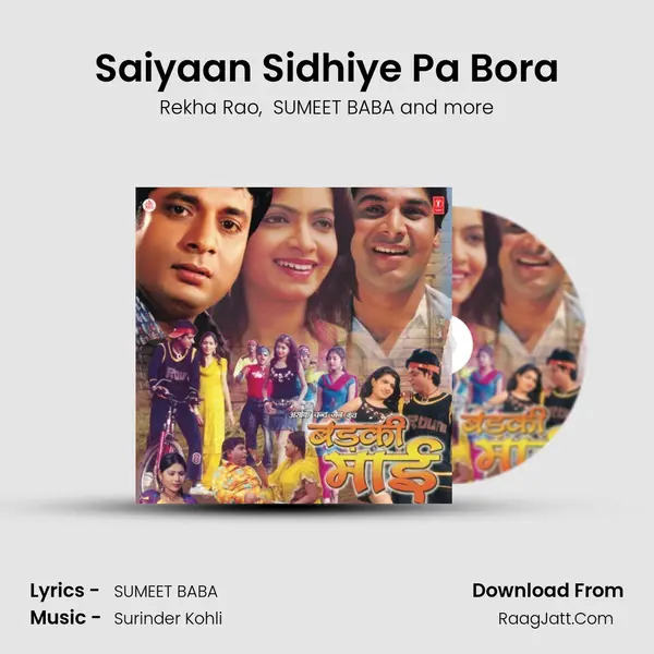 Saiyaan Sidhiye Pa Bora MP3 Song by Rekha Rao Cover