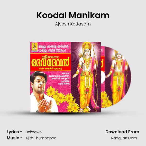 Koodal Manikam MP3 Song by Ajeesh Kottayam Cover