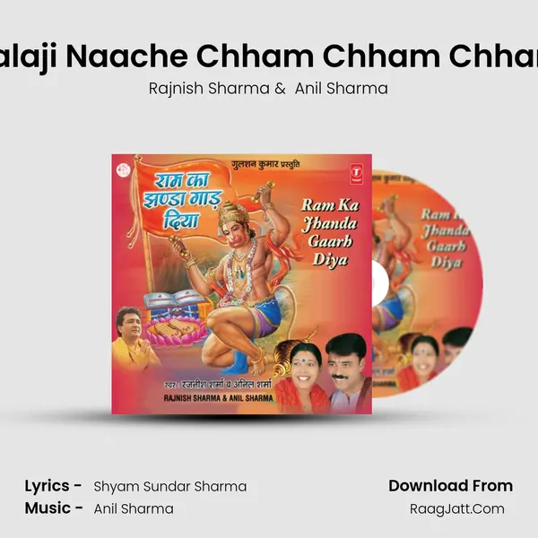 Balaji Naache Chham Chham Chham MP3 Song by Rajnish Sharma Cover