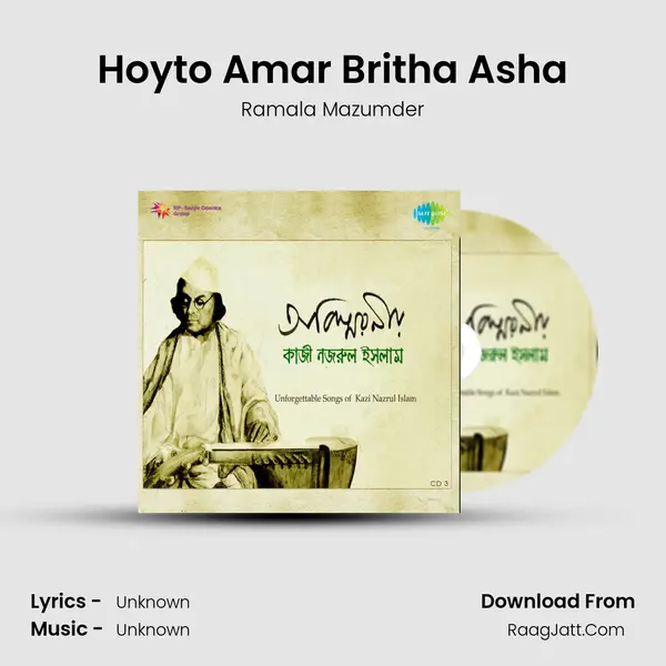 Hoyto Amar Britha Asha Cover
