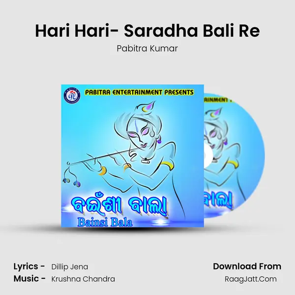 Hari Hari- Saradha Bali Re MP3 Song by Pabitra Kumar Cover